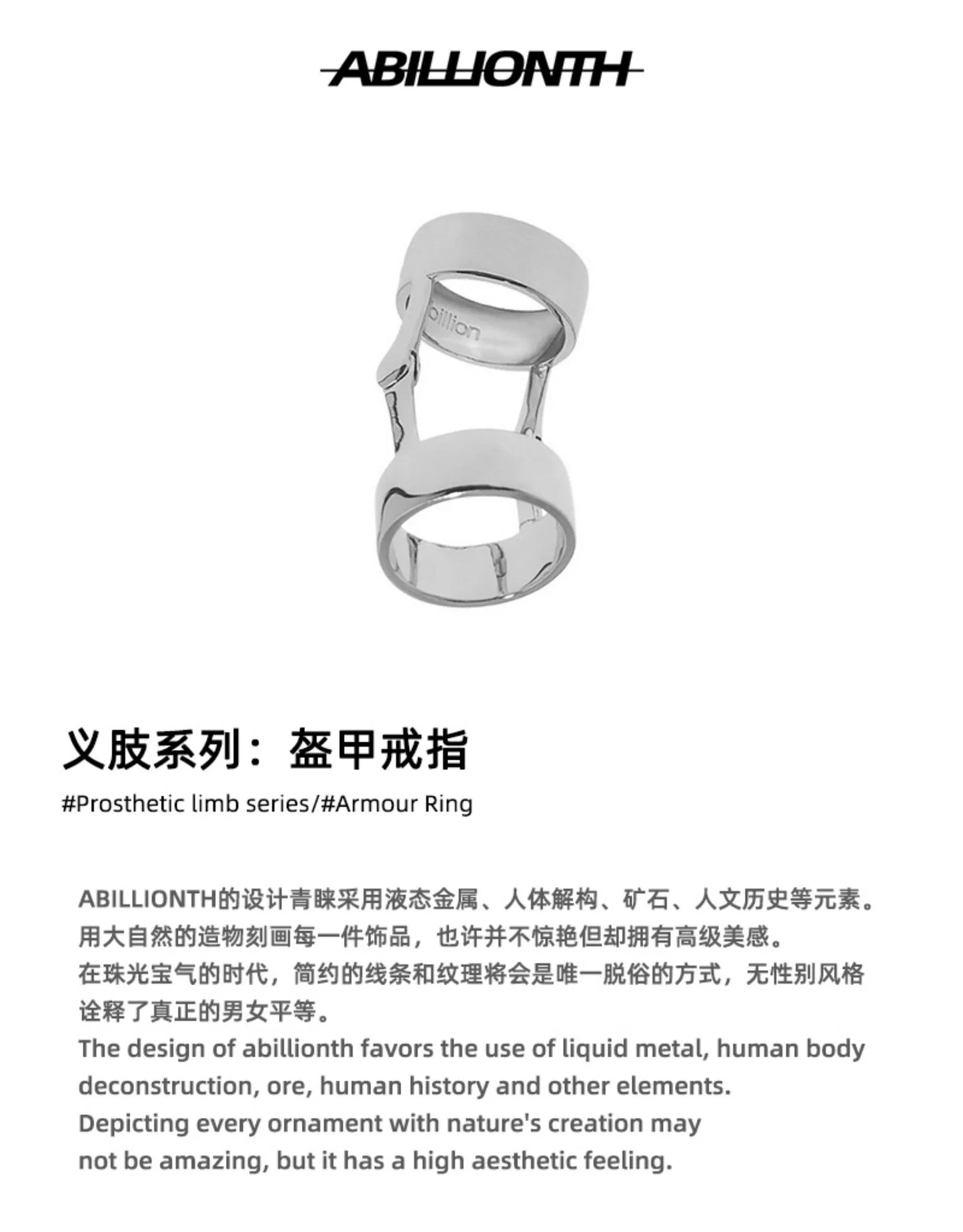 Punk Y2K Simple Vintage Geometric Bendable Metal Two Tone Ring Women Girls Party Jewelry Gift